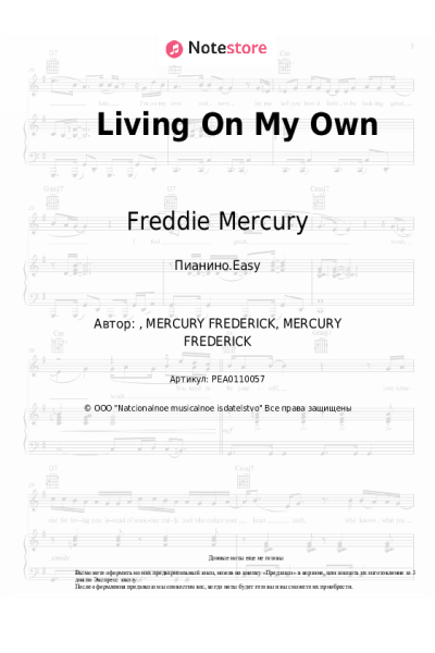 undefined Freddie Mercury - Living On My Own