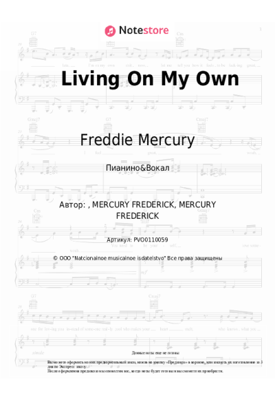 undefined Freddie Mercury - Living On My Own