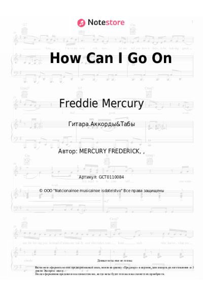 undefined Freddie Mercury, Montserrat Caballé - How Can I Go On