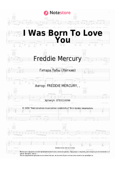 undefined Freddie Mercury - I Was Born To Love You