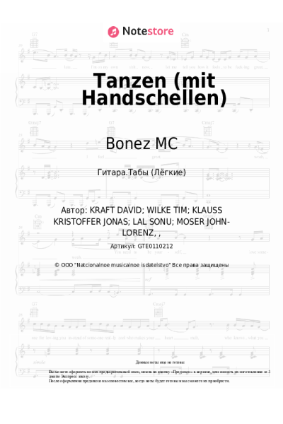 undefined Bonez MC, Gzuz - Tanzen (mit Handschellen)