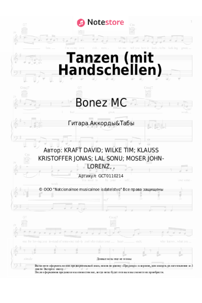 undefined Bonez MC, Gzuz - Tanzen (mit Handschellen)