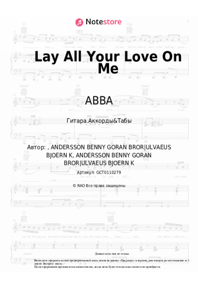 undefined ABBA - Lay All Your Love On Me