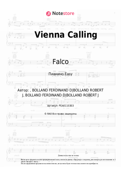 Ноты, аккорды Falco - Vienna Calling
