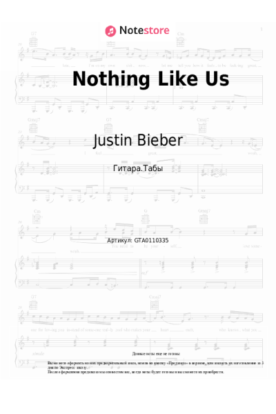 undefined Justin Bieber - Nothing Like Us