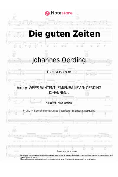 undefined Johannes Oerding, Wincent Weiss - Die guten Zeiten