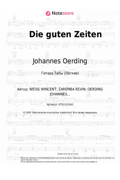 undefined Johannes Oerding, Wincent Weiss - Die guten Zeiten