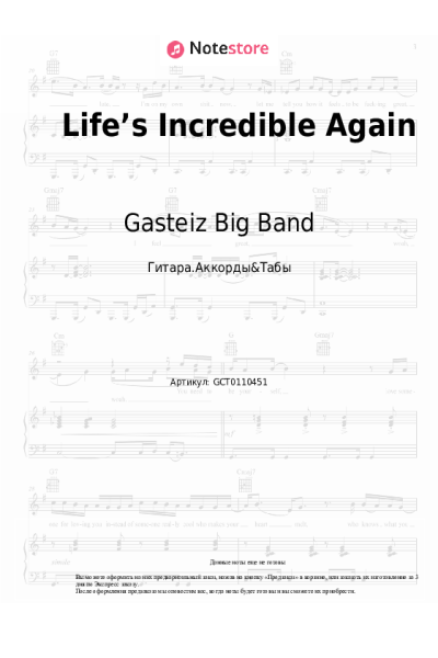 Ноты, аккорды Gasteiz Big Band - Life’s Incredible Again