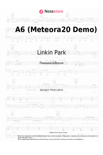 undefined Linkin Park - A6 (Meteora|20 Demo)