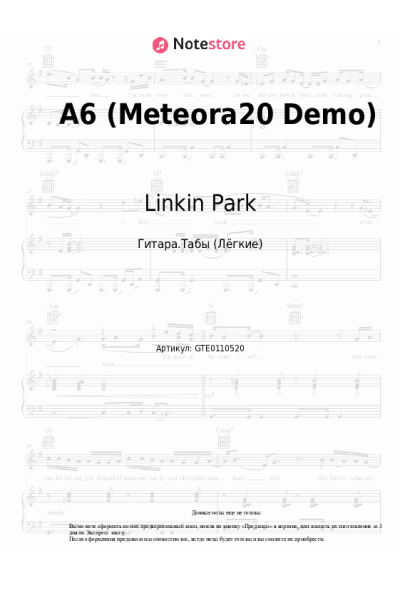 undefined Linkin Park - A6 (Meteora|20 Demo)