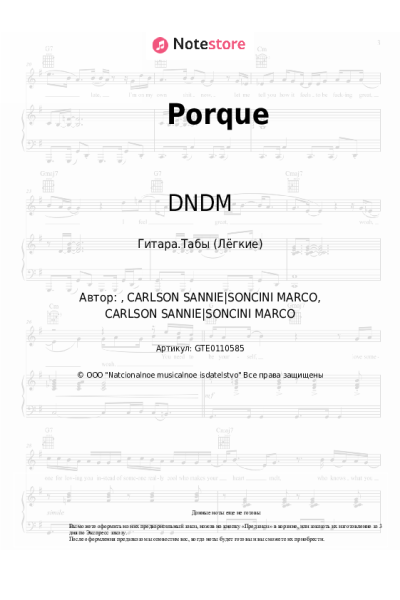 undefined DNDM, Pochill - Porque