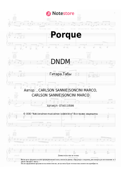 undefined DNDM, Pochill - Porque