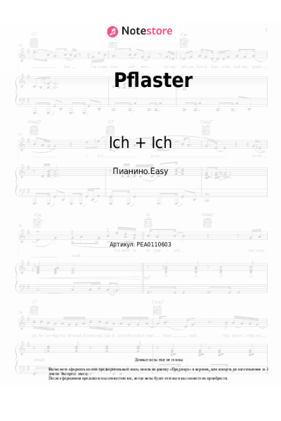 undefined Ich + Ich - Pflaster