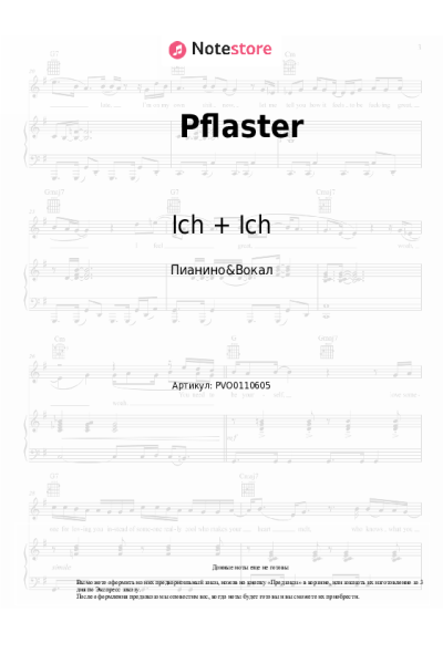 undefined Ich + Ich - Pflaster