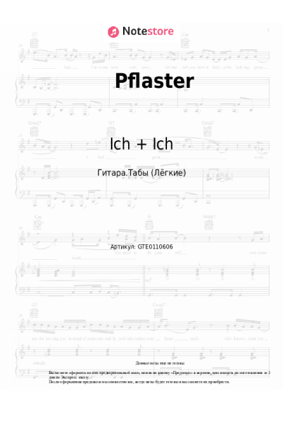 undefined Ich + Ich - Pflaster