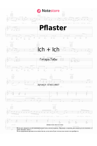 undefined Ich + Ich - Pflaster