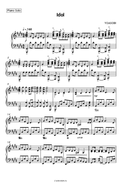 Ноты, аккорды YOASOBI - Idol