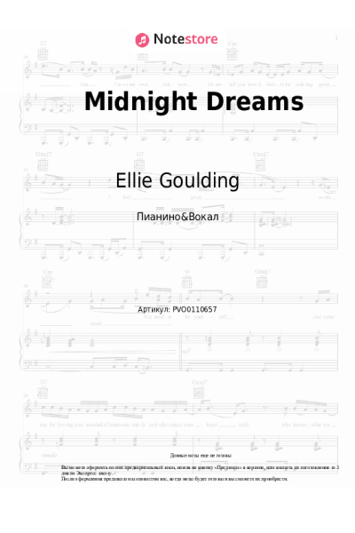 Ноты, аккорды Ellie Goulding - Midnight Dreams