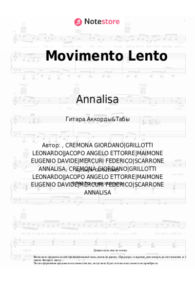 undefined Annalisa, Federico Rossi - Movimento Lento