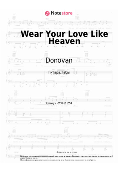 undefined Donovan - Wear Your Love Like Heaven