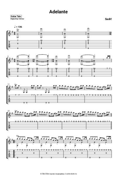 Ноты, аккорды Sash! - Adelante