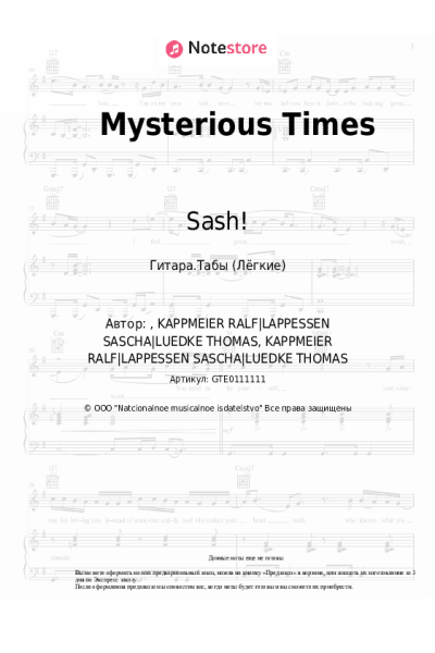 undefined Tina Cousins, Sash! - Mysterious Times