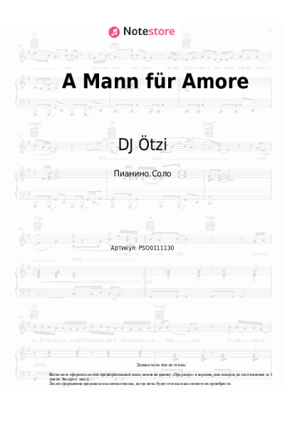 undefined DJ Ötzi - A Mann für Amore