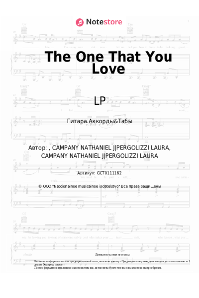 Ноты, аккорды LP - The One That You Love