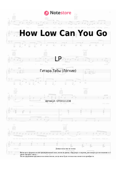undefined LP - How Low Can You Go