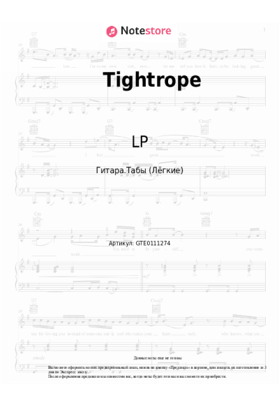 undefined LP - Tightrope