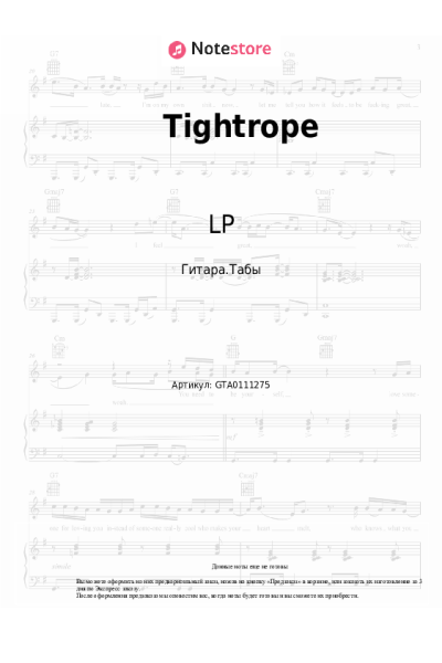 undefined LP - Tightrope