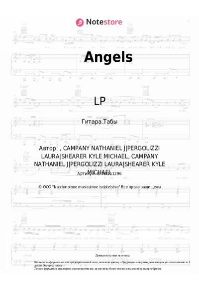 Ноты, аккорды LP - Angels