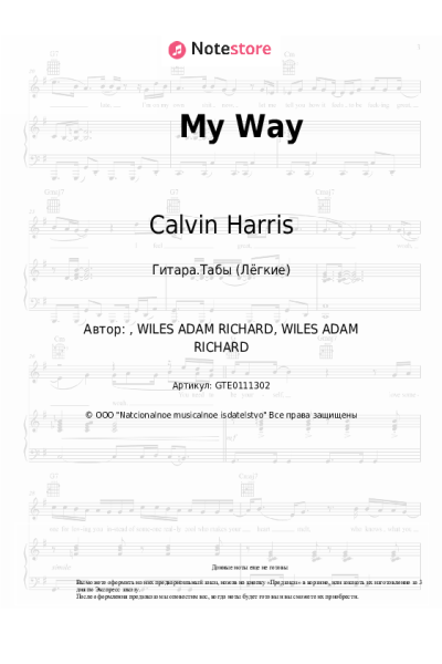Ноты, аккорды Calvin Harris - My Way