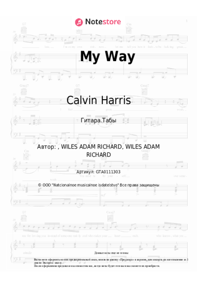 Ноты, аккорды Calvin Harris - My Way