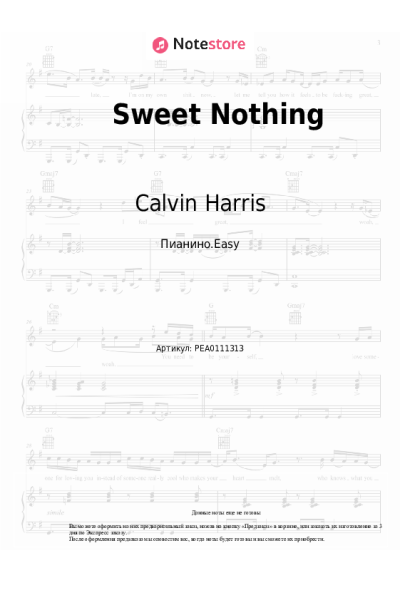Ноты, аккорды Calvin Harris, Florence Welch - Sweet Nothing