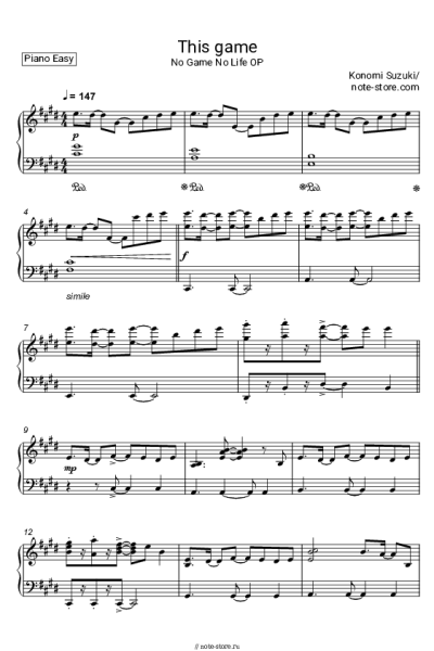 Ноты, аккорды Konomi Suzuki - This game (No Game No Life OP)