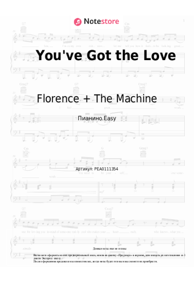 undefined Florence + The Machine - You've Got the Love