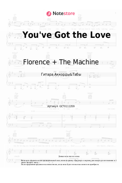 undefined Florence + The Machine - You've Got the Love