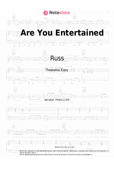 undefined Ed Sheeran, Russ - Are You Entertained