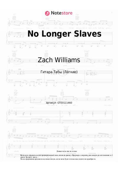 Ноты, аккорды Zach Williams - No Longer Slaves