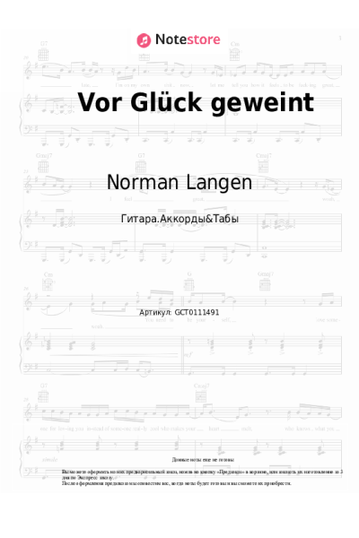 Ноты, аккорды Norman Langen - Vor Glück geweint