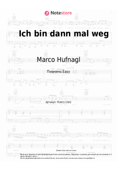 Ноты, аккорды Marco Hufnagl - Ich bin dann mal weg