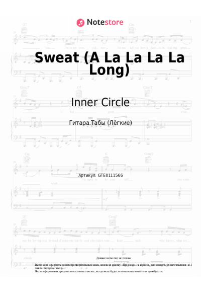 undefined Inner Circle - Sweat (A La La La La Long)