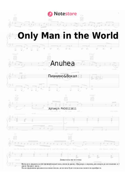 Ноты, аккорды Anuhea, Tarrus Riley - Only Man in the World