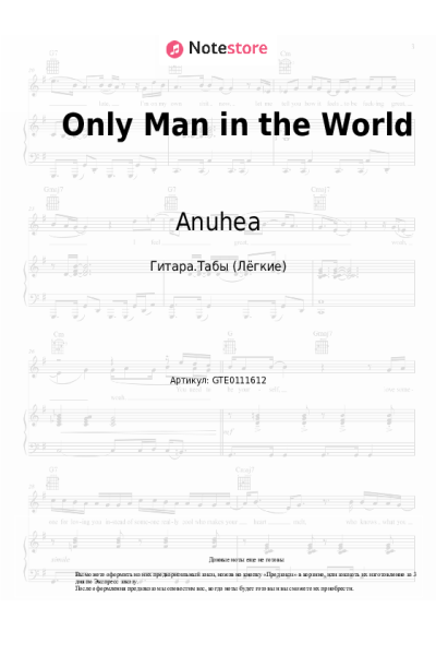 Ноты, аккорды Anuhea, Tarrus Riley - Only Man in the World