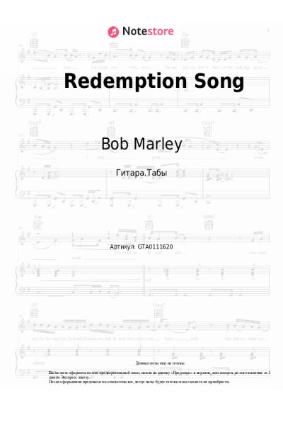 undefined The Wailers, Bob Marley - Redemption Song