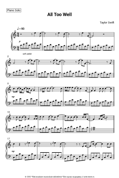 Ноты, аккорды Taylor Swift - All Too Well