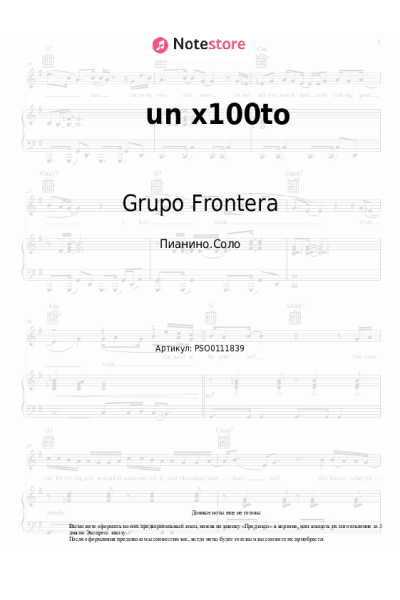 undefined Bad Bunny, Grupo Frontera - un x100to
