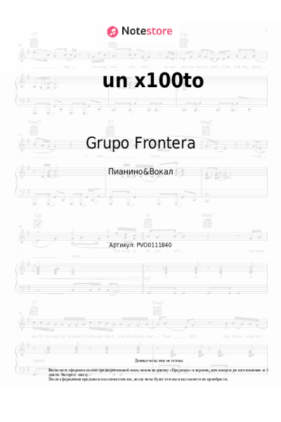undefined Bad Bunny, Grupo Frontera - un x100to