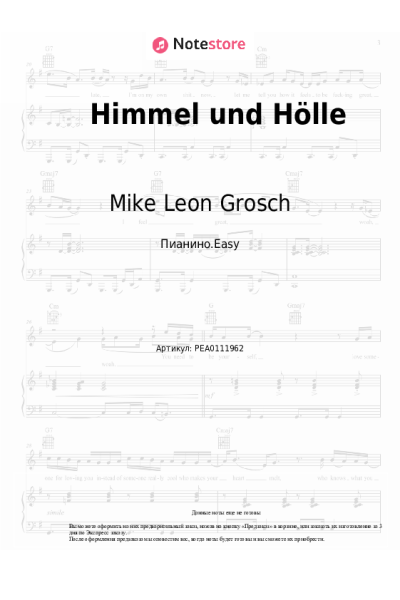 undefined Mike Leon Grosch - Himmel und Hölle